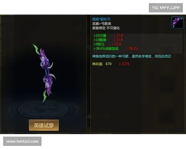 梦三国暗金武器揭秘:无尽力量的诞生 梦三国暗金武器揭秘:无尽力量的诞生