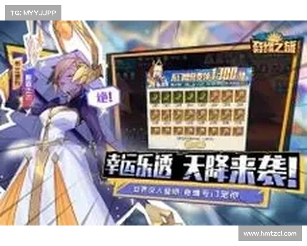 梦幻创境:策略奇缘之旅 梦幻创境:策略奇缘之旅