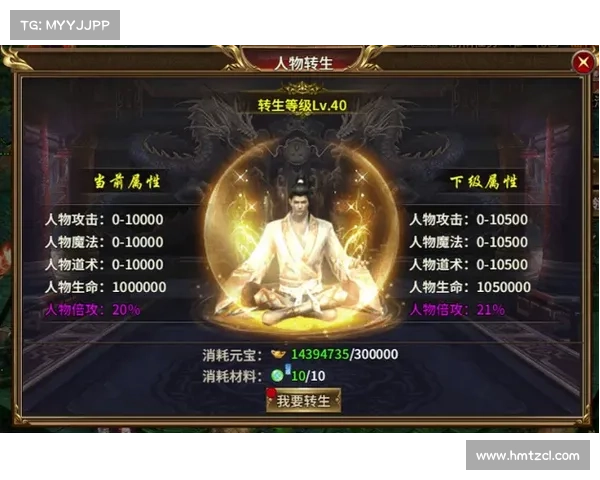 神三升级攻略:神话版三国主角如何快速晋级 神三升级攻略:神话版三国主角如何快速晋级