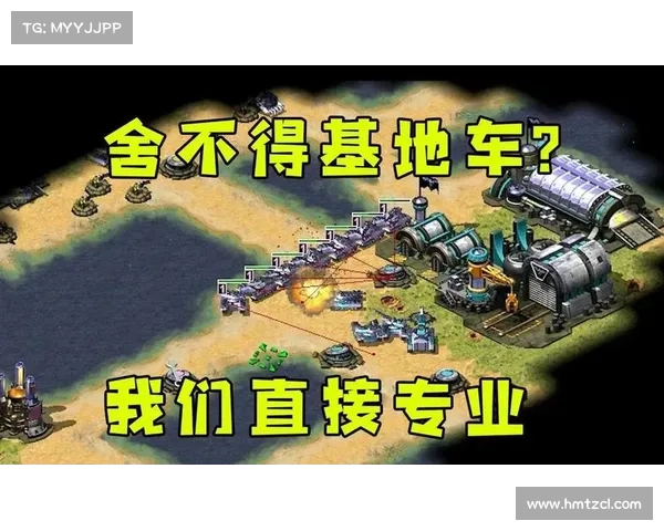 红警2全屏开启攻略 红警2全屏开启攻略