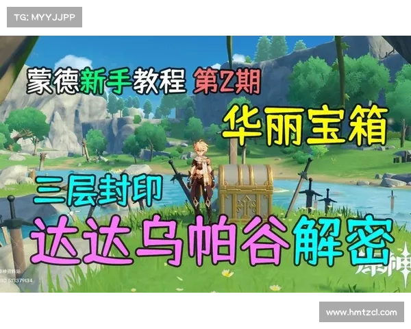 达达新手秘籍:从入门到精通 达达新手秘籍:从入门到精通