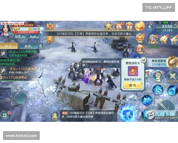 阴阳双剑:天地之极,剑气纵横 阴阳双剑:天地之极,剑气纵横