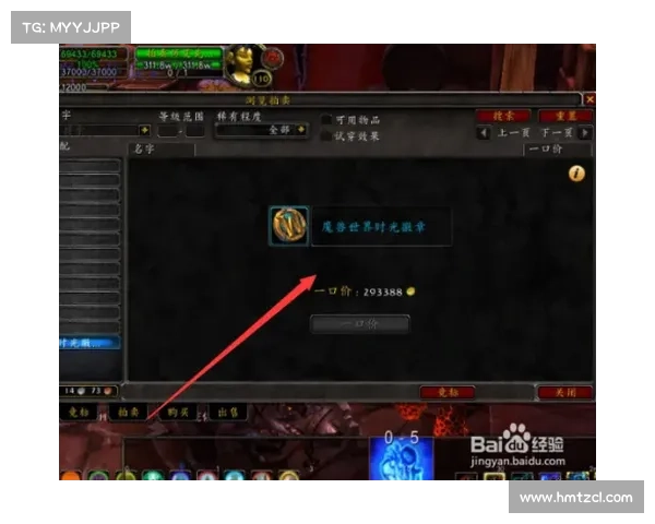 魔兽世界满级后,金币快速赚取攻略 魔兽世界满级后,金币快速赚取攻略
