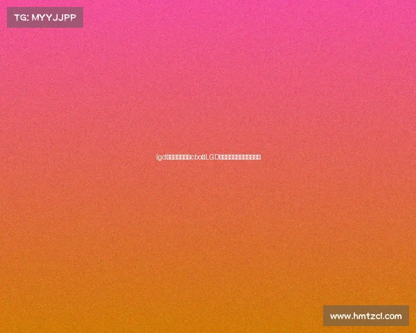 lgd电子竞技俱乐部cbo、LGD电子竞技俱乐部是谁投资的 lgd电子竞技俱乐部cbo、LGD电子竞技俱乐部是谁投资的