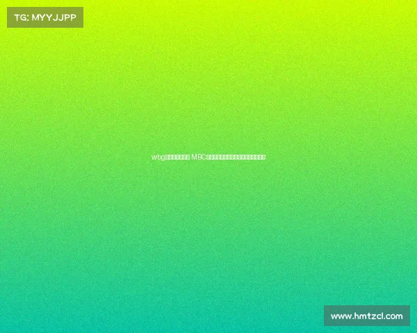 wbg电子竞技俱乐部 MBC电竞风暴强势引爆，全新赛事颠覆想象